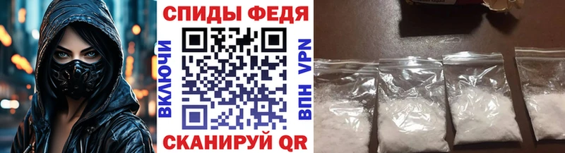 Купить закладки  Рассказово  Первитин пудра 