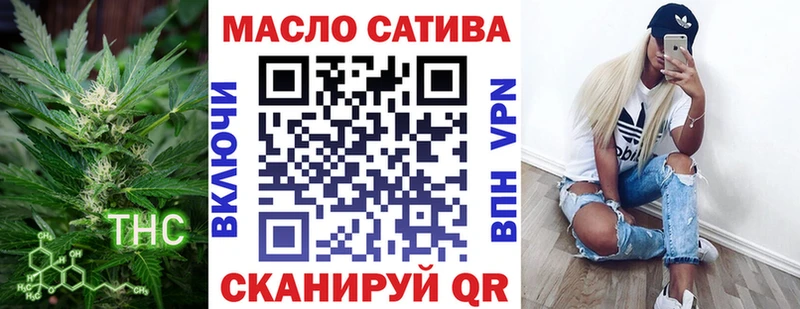 Купить  Рассказово  Дистиллят ТГК концентрат 
