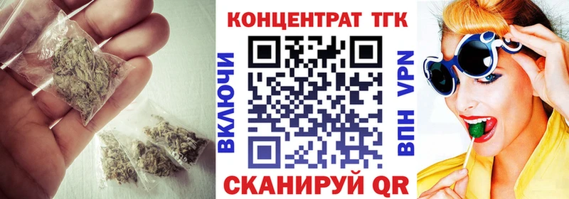 ТГК концентрат Рассказово