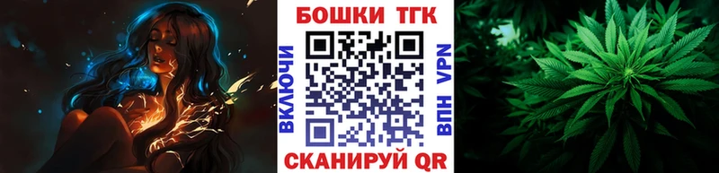 Конопля THC 21% Купить Рассказово